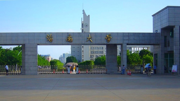 海南大學等多間院校因應當地疫情嚴峻，押後學生報到時間。網上圖片