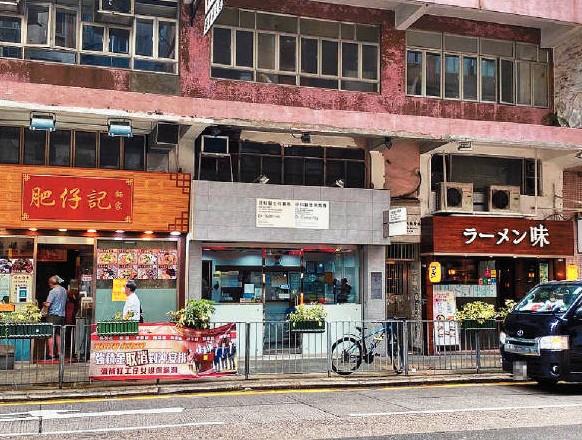 西環皇后大道西269至283號地下C號舖，由市建局以1867萬收購。