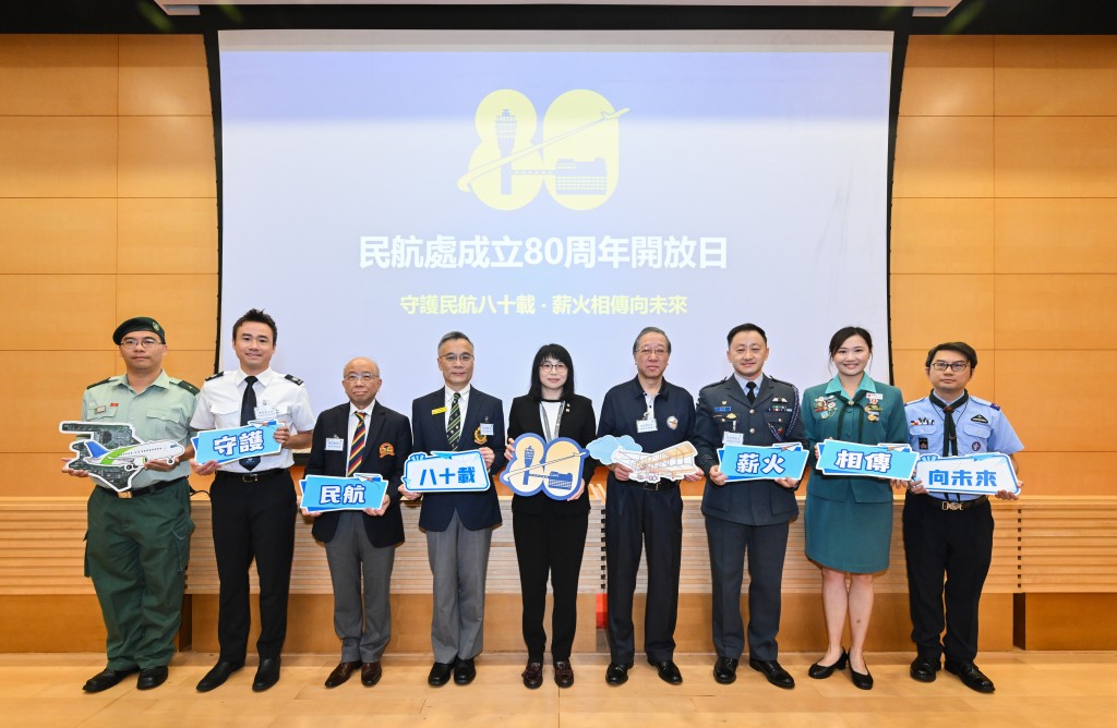 民航處處長黃嘉華（中）聯同青年及制服團體的代表主持啓動儀式。