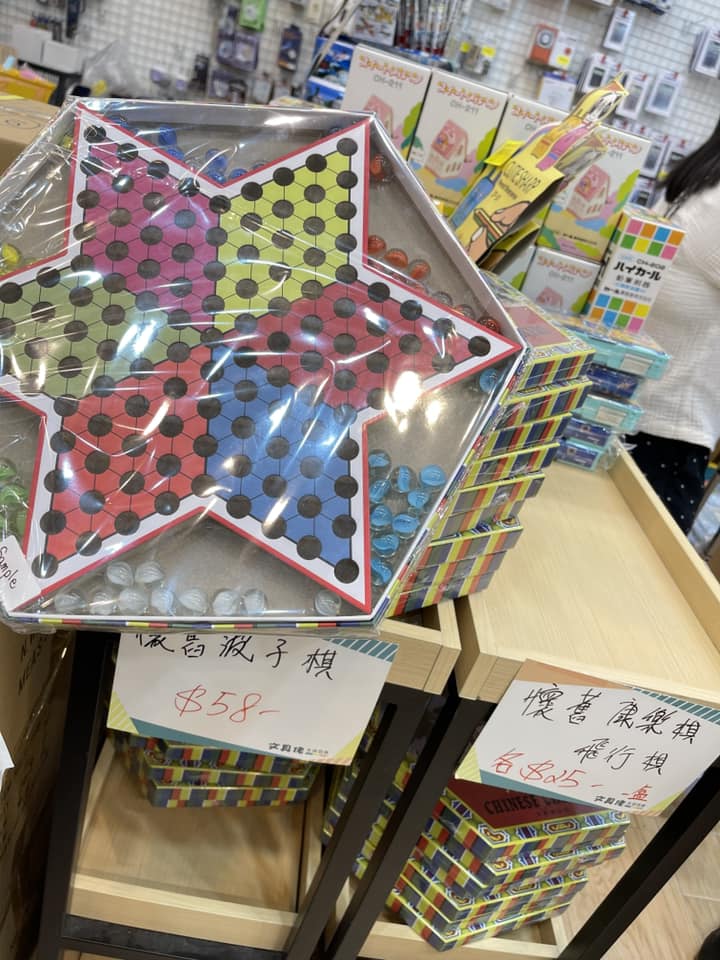 有網民則指在香港一間連鎖文具雜貨店，找到類似設計的復刻版，售價比淘寶更便宜。（圖片來源：文具佬生活百貨）