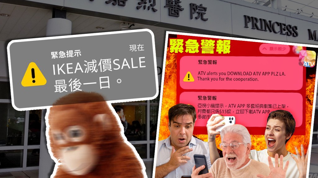 政府的緊急提示引起議論,不少公關都紛紛追上熱門話題。