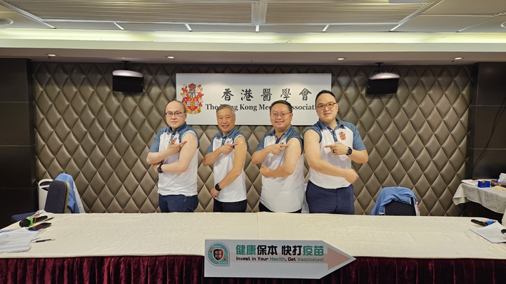 醫學會呼籲市民接種流感疫苗，鄭志文醫生(左二)及曾祈殷醫生(左一)。
