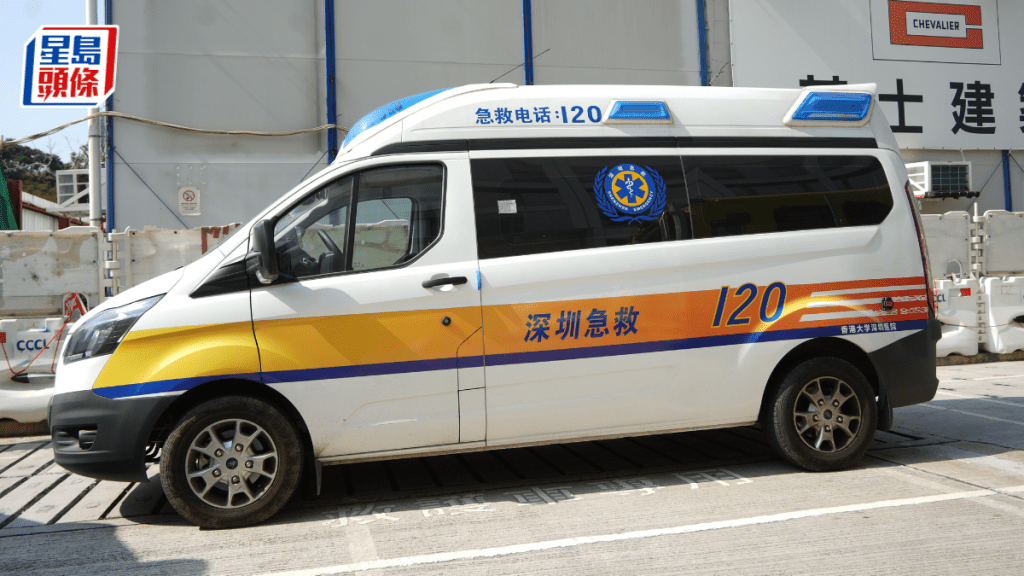 跨境救护车︱第二名病人昨抵港 由港大深圳医院出发 转交屯门医院治疗