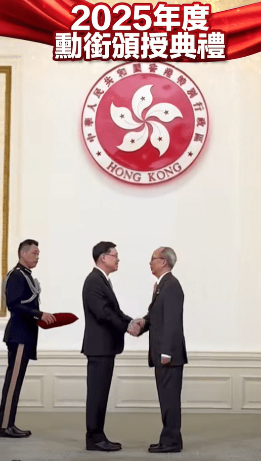 《香港經濟日報》集團主席兼創辦人馮紹波獲頒大紫荊勳章。李家超FB影片截圖