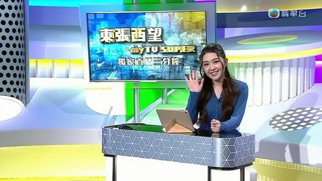 廖倬竩是《東張西望》主持之一。