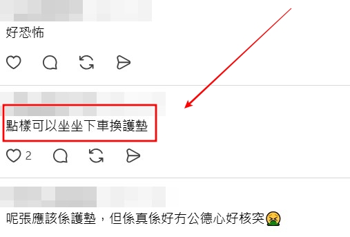 Threads截圖(資料來源:rockwithsean@Threads) Threads截圖(資料來源:rockwithsean@Threads)