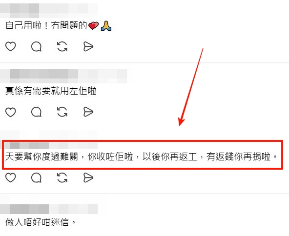 Threads截圖（資料來源：poki_lee0225＠Threads）