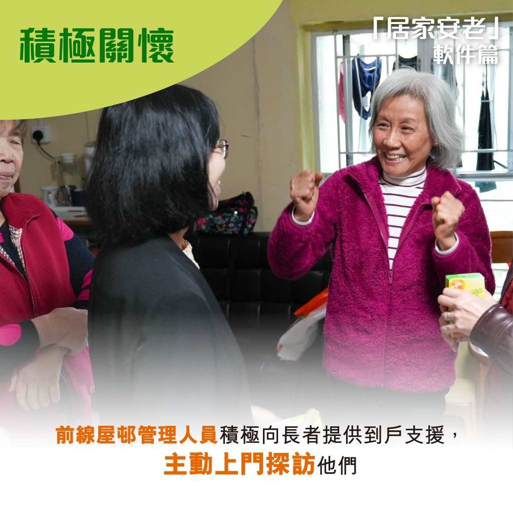 何永贤表示，当局注重长者得到的实际关心与支援。何永贤fb图片