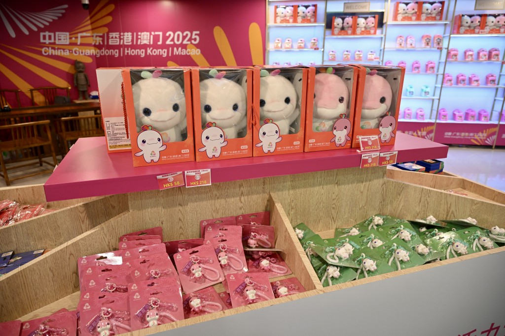 全運會香港賽區官方特許商品。資料圖片