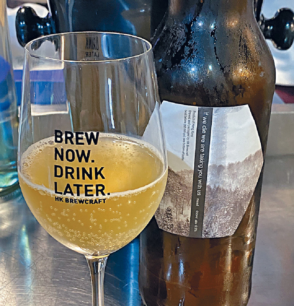 ■HK Brewcraft酒精度約7%的手工原味蜂蜜天然氣泡酒。