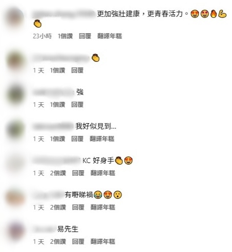 网民留言。