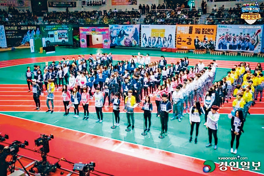 ■MBC電視台稱《偶像明星運動會》只會進行室外錄影。