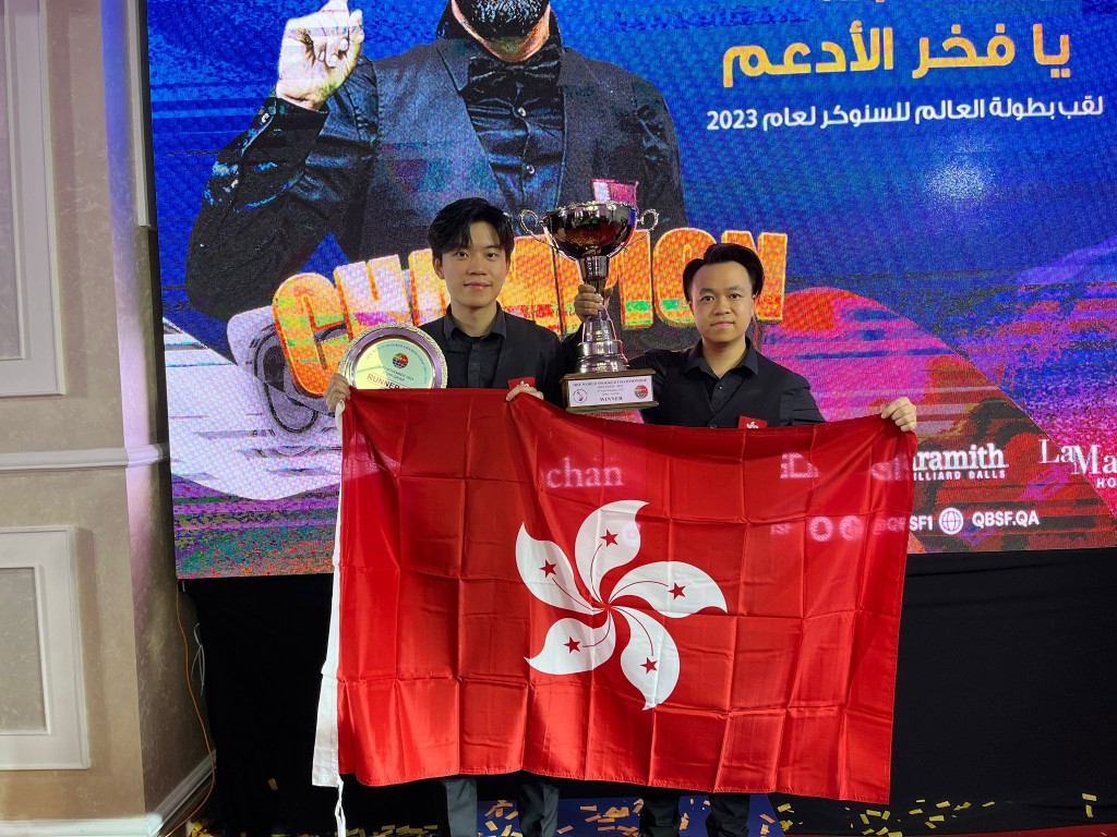 张家玮与郑宇乔早前夺得世锦赛15红球队际赛金牌。 桌总图片