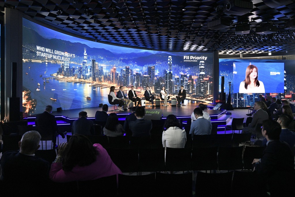 图为中东 FII PRIORITY香港峰会。资料图片