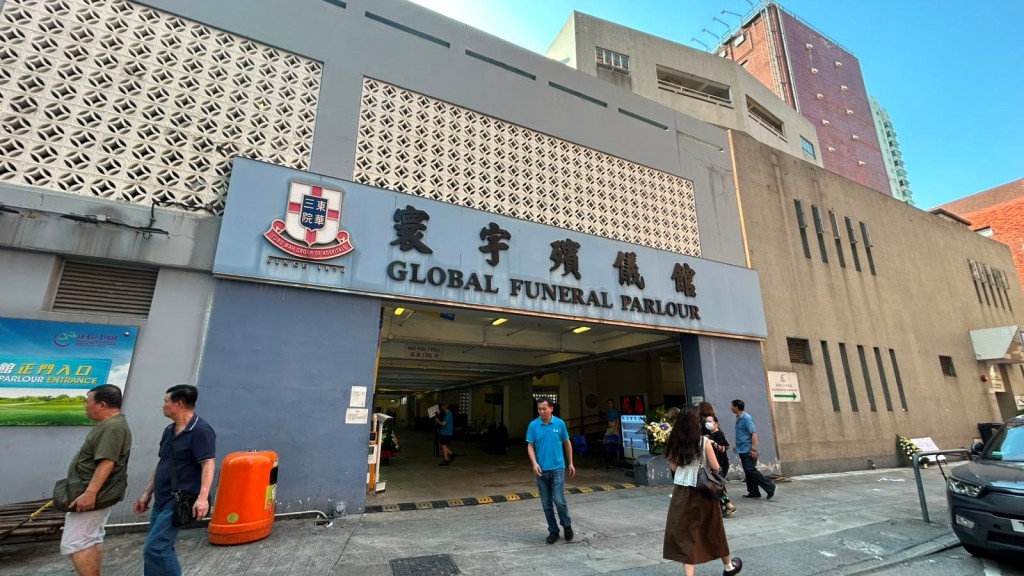 寰宇殯儀館電力故障｜食環署關注 促營辦商補救 令7個工作天內交報告