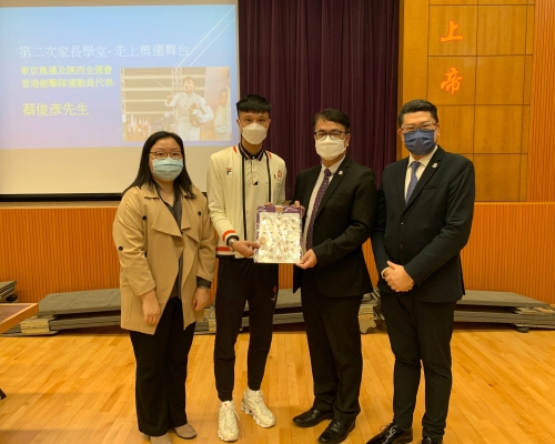蔡俊彥首次擔任分享會嘉賓。黃埔宣道小學圖片