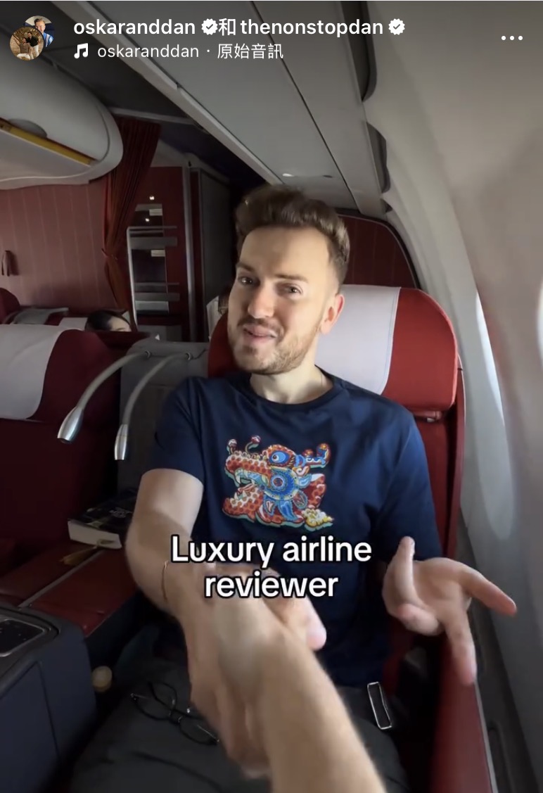 網紅高茲（Daniel Goz）主要介紹奢華旅行體驗。，有逾100萬粉絲。  Nonstop Dan