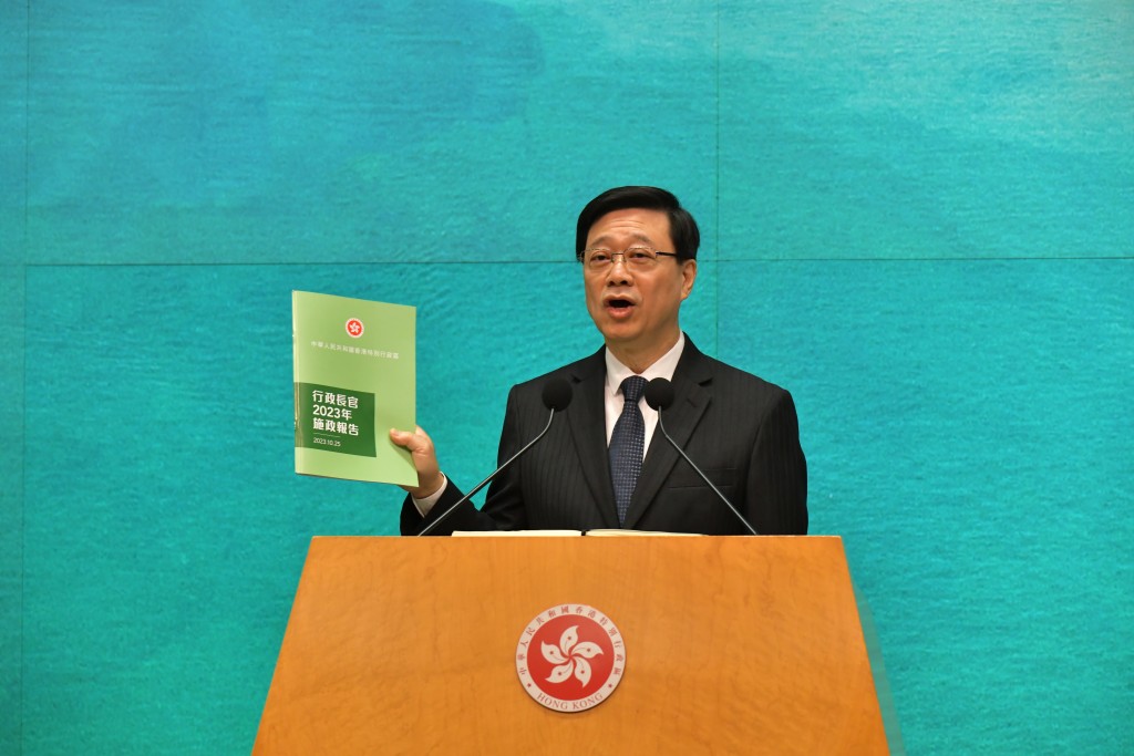 行政长官李家超日前宣读新一份《施政报告》正式宣布楼市减辣。资料图片