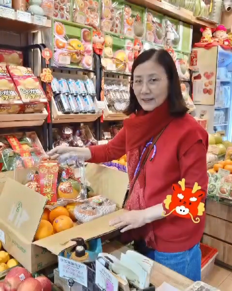 汪阿姐去了水果店。