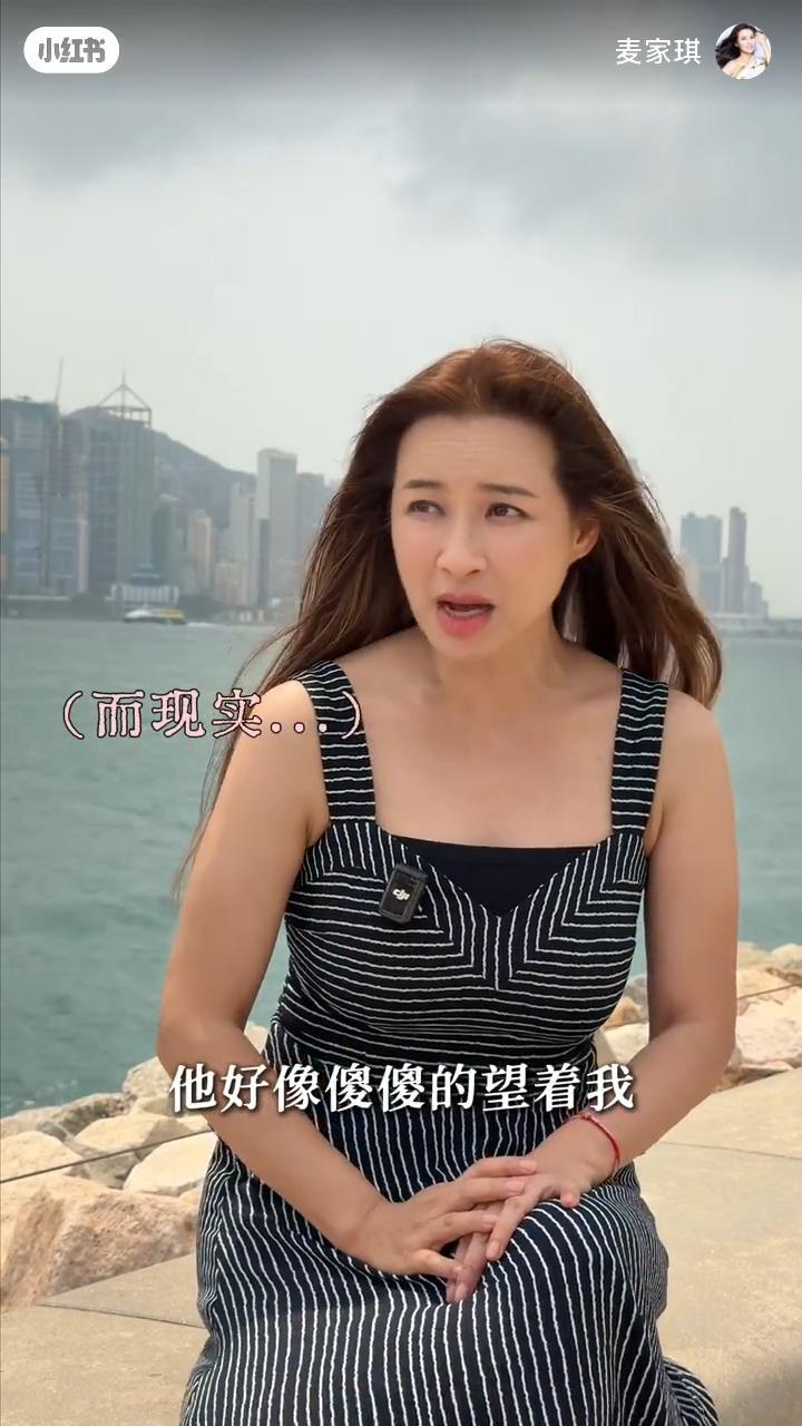 兒子只是傻傻的看著麥家琪。