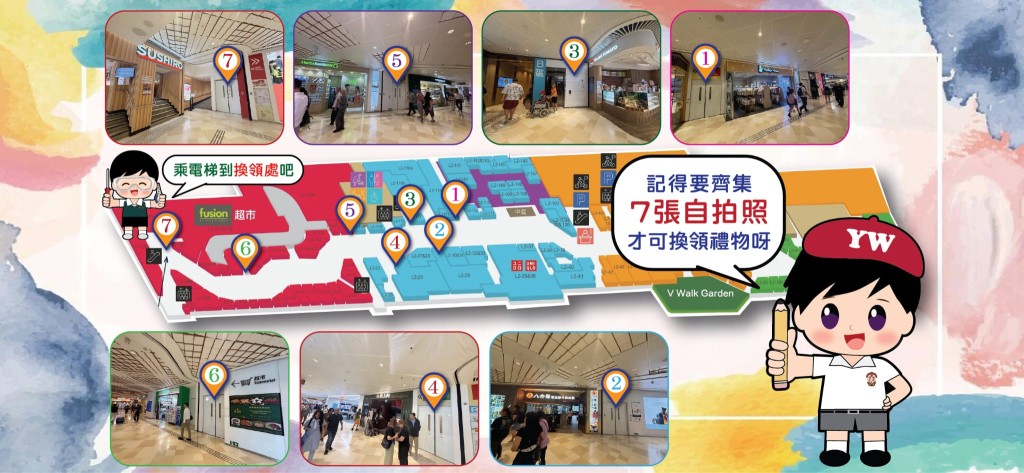 同場還有3大免費互動工作坊，歡迎小朋友一齊去玩。（圖片來源：英華小學）