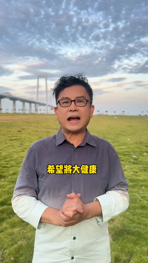 黄一山宣布进军营养业。