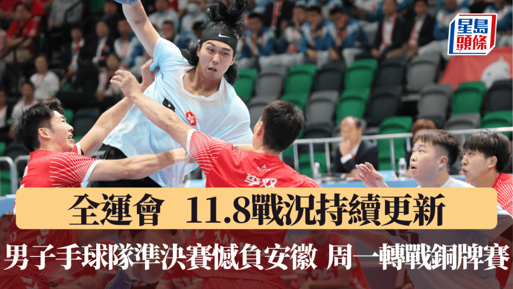 公路自行車男子個人賽港、珠、澳跨境進行 港隊男子手球4強硬撼安徽 維園晚上進行沙排女子決賽。星島圖片