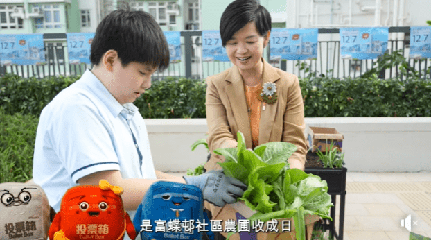 何永賢在前往富蝶邨宣傳時,適逢該邨舉辦社區農圃收成日。何永賢FB 何永賢在前往富蝶邨宣傳時,適逢該邨舉辦社區農圃收成日。何永賢FB