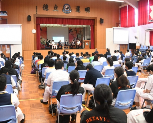 香港太平紳士協會主辦「紀略真知」分享會。