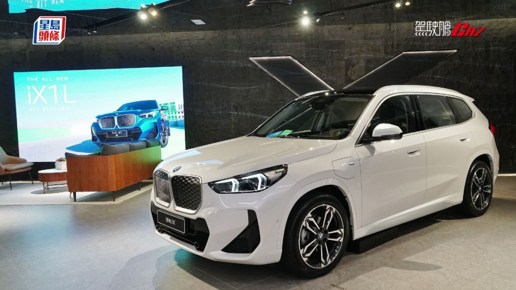 全新寶馬BMW iX1 eDrive20L M Sport Edition長陣版電動車到港，售價$469,900起，預期8月開始交付。