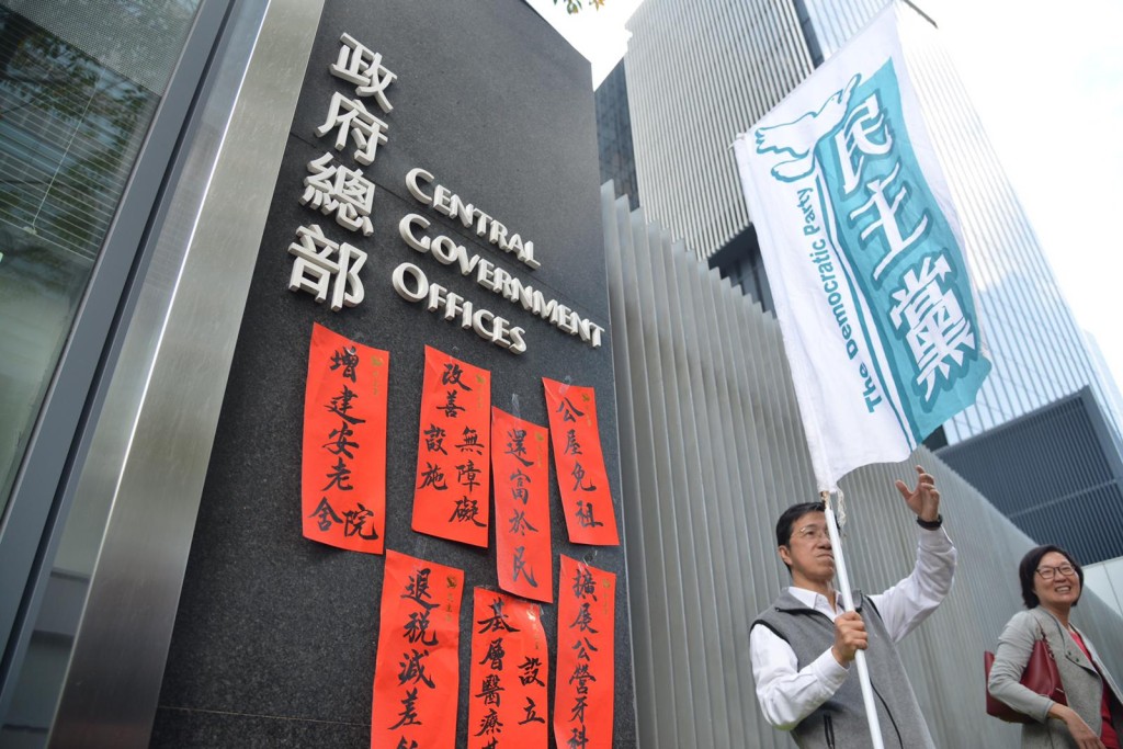 請願人士在政府總部外願貼上願望揮春。