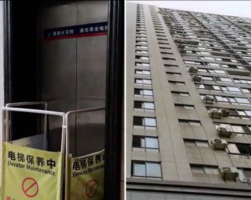 合肥一名女子在屋苑使用升降機時受傷,出事升降機已被圍封。影片截圖