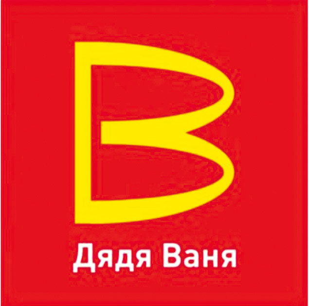 俄羅斯新餐廳連鎖店Uncle Vanya's，提出申請「B」字商標。