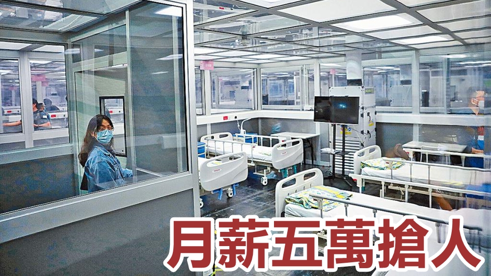 亞洲博覽館出價月薪五萬元搶人。