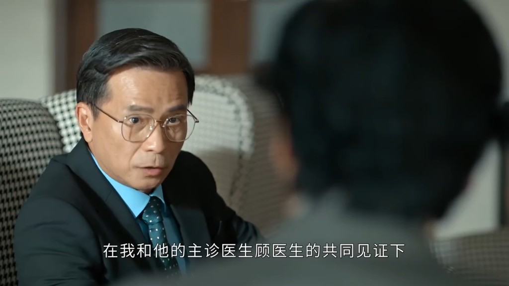 今次杨瑞麟在《家族荣耀之继承者》中，饰演律师「汤大状」。