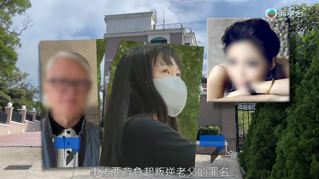 面对父亲常指摘她想衬自己未死前分身家，吴小姐回应：「唔系攞佢啲钱，只系想攞返自己个啲罗。」