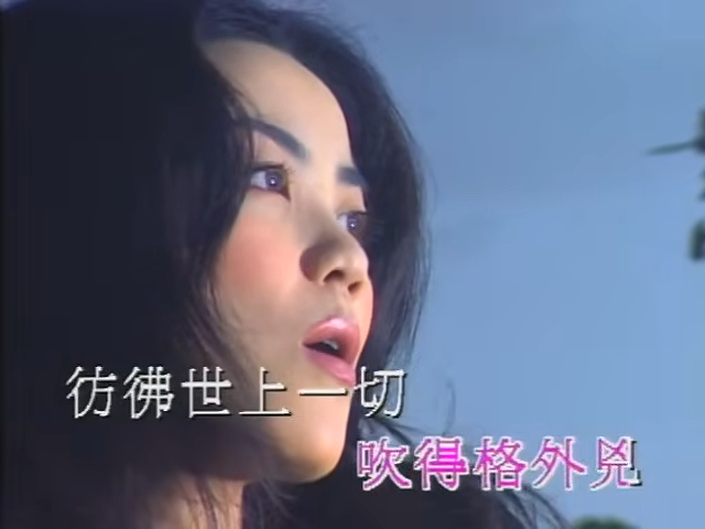 王菲的經典歌〈季候風〉