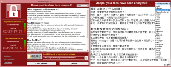 專家質疑「WannaCry」幕後主腦或以中文為母語。網上圖片
