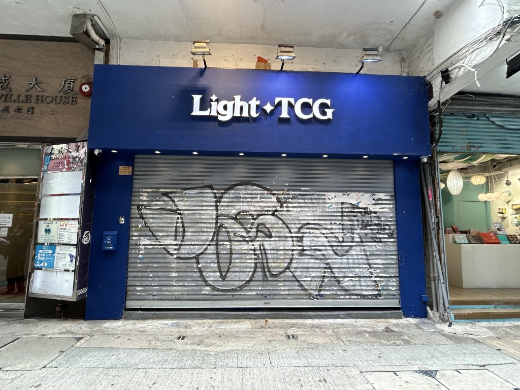 涉案店舖暫停營業。曾志恒攝