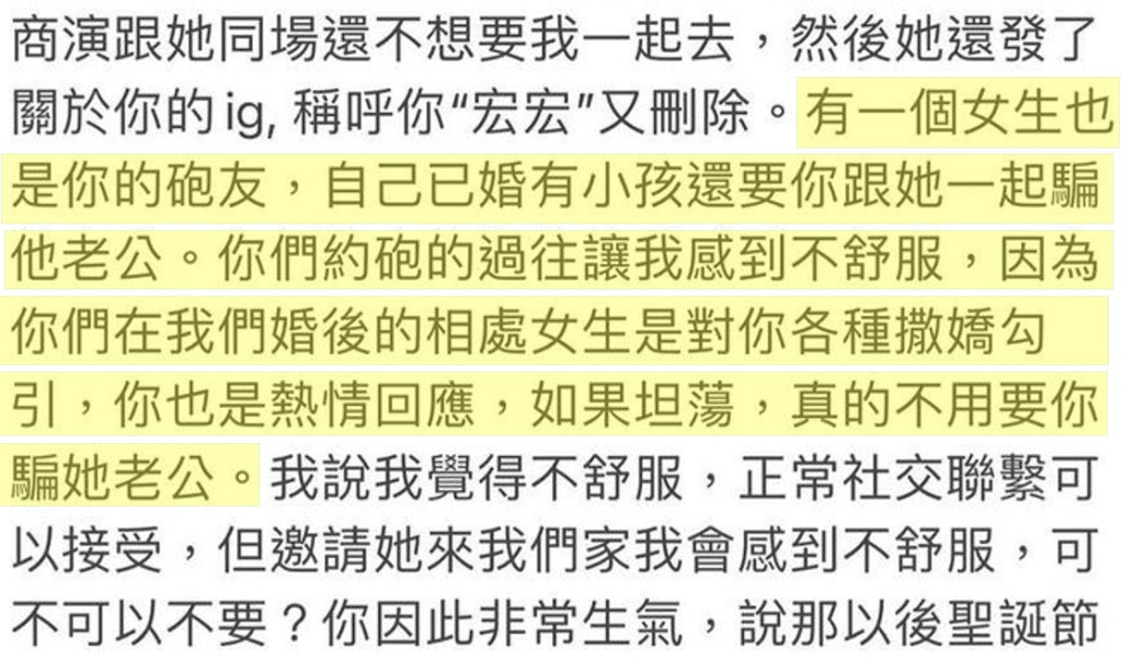 王力宏被指有個人妻炮友。