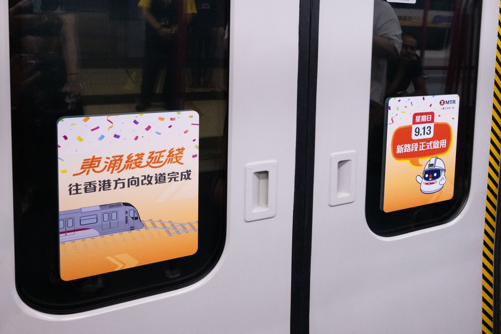 部分列車車廂亦貼上新路段啟用的貼紙。
