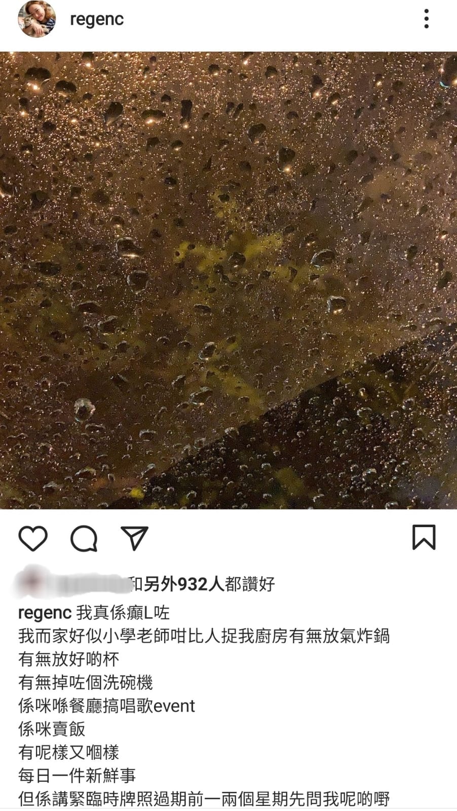 搞到一頭煙。