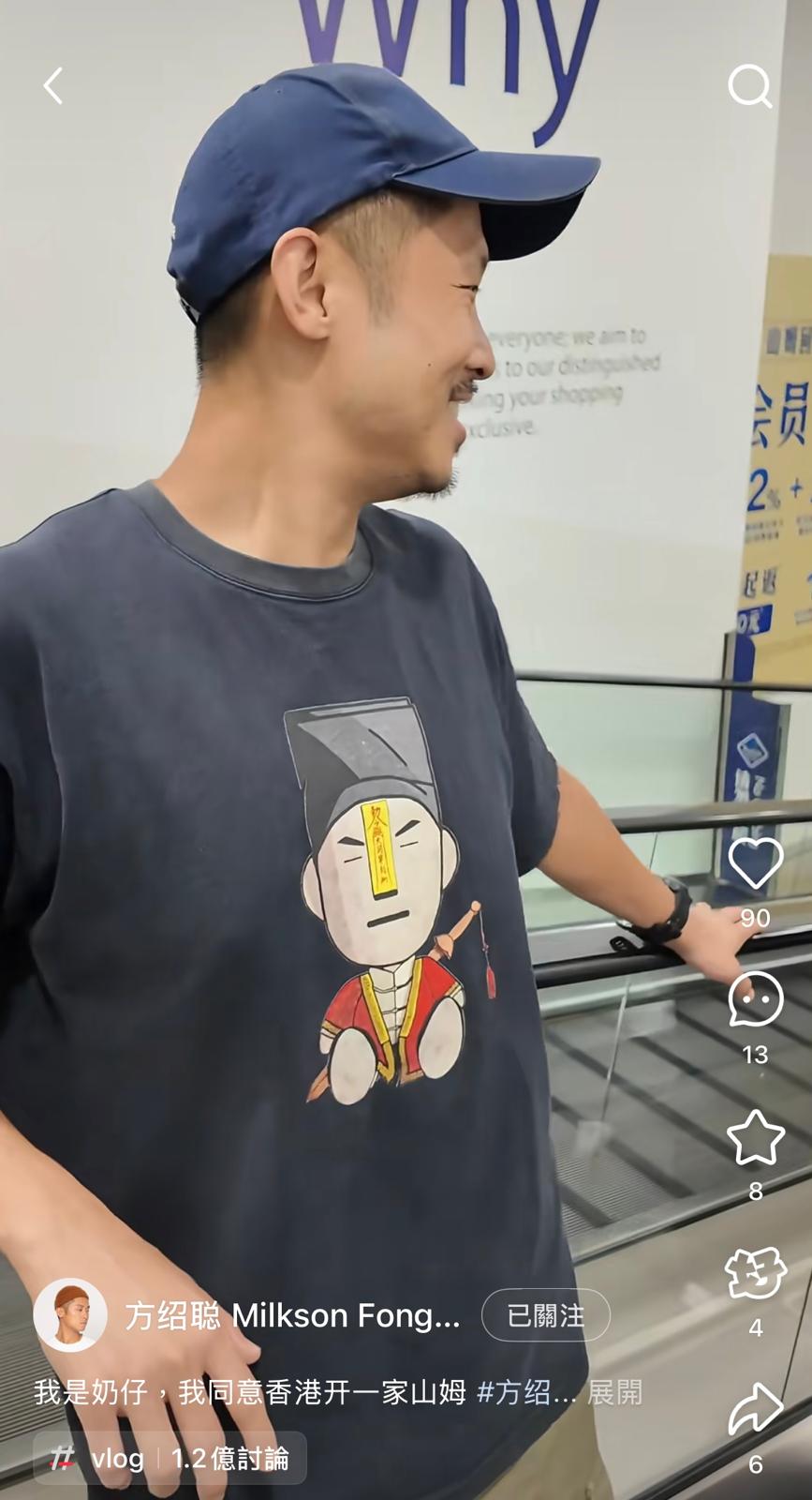 方紹聰開始感覺醉。 方紹聰開始感覺醉。