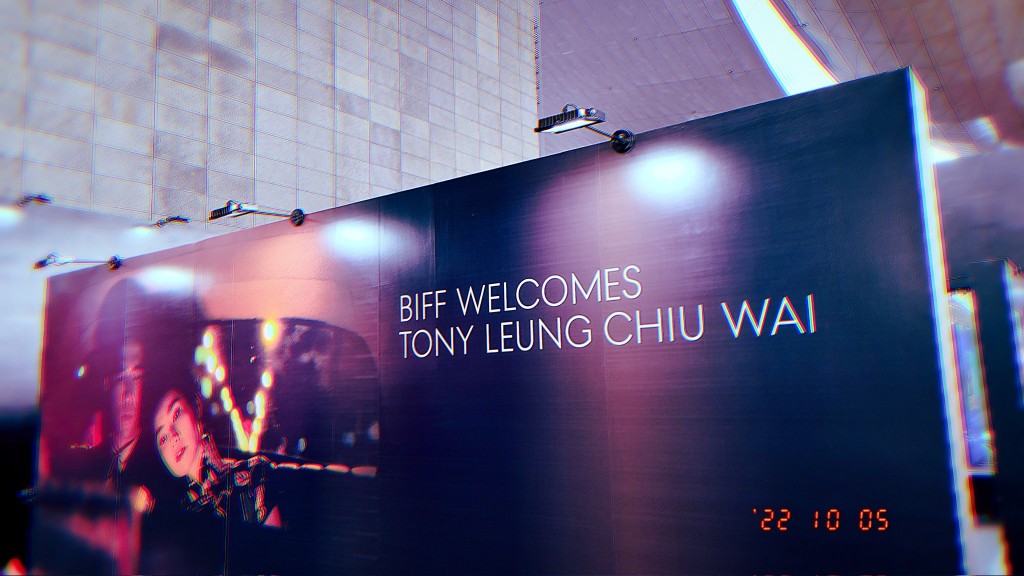 釜山電影節亦安排致敬節目「梁朝偉的花樣年華」（In the Mood for Tony Leung），播放6部由梁朝偉親自挑選主演電影。