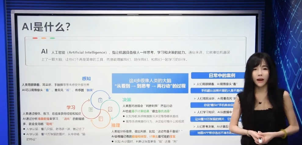 北航何靜女副教授講課。