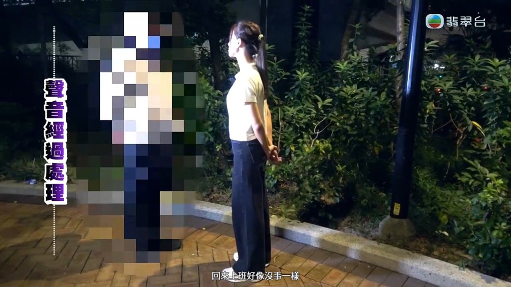 報料人指同事請假後如常上班，與沒病一樣。