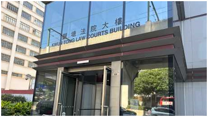 一名地產代理今日(14日)在觀塘裁判法院被裁定違反《一手住宅物業銷售條例》罪成,被判即時監禁兩個月。