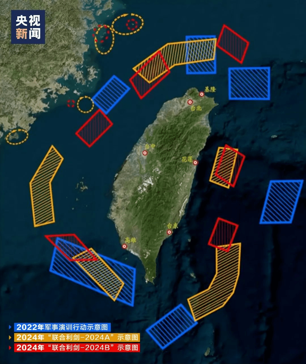 解放军近年已举行过多次围台军演。（央视新闻）