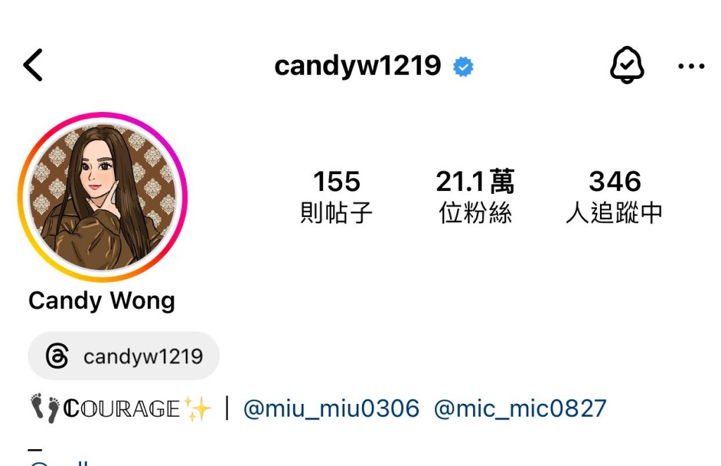 Candy的社交網現時有超過21萬的追隨者。