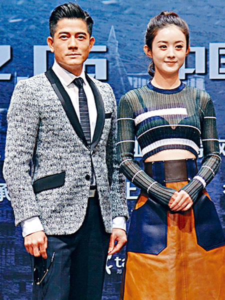 城城出席新片《電波》記招。
